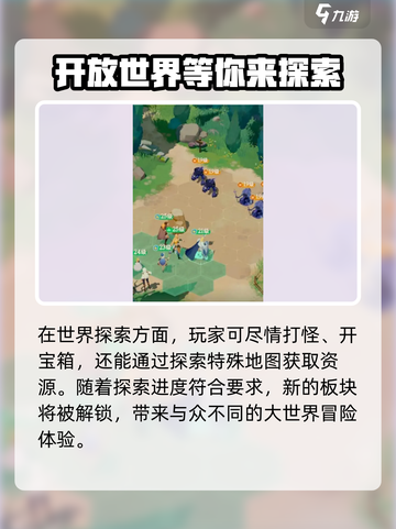 剑与远征2🔥启程配置要求全解析！玩家必看👇截图4