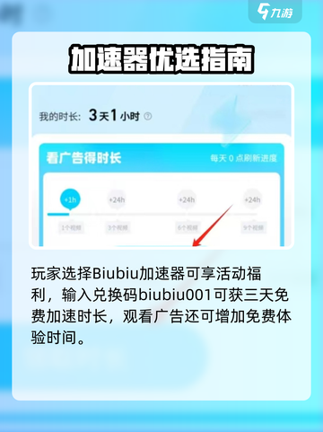 🎮时光杂货店突然不能玩？真相曝光！截图4