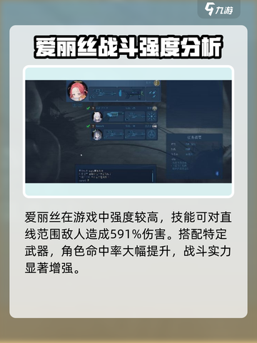 蔚蓝档案希卡利呦玩法介绍介绍截图5