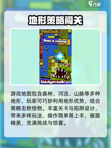 方块冲突兑换码一览介绍截图4