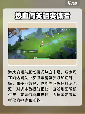 万象之境🔥超全玩法攻略来啦！🎉截图4