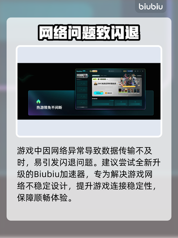 🎮骑马与砍杀2闪退？速看解决办法！截图3