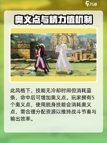 航海王壮志雄心🔥战斗机制超燃介绍来啦！截图3