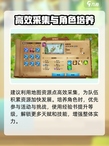 万龙觉醒克莱恩🔥超强玩法攻略来了！截图4