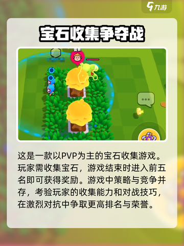 爆裂小队🔥充值秘籍，氪金玩家必看！截图3