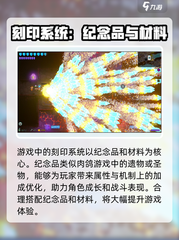 霓虹深渊无限刻印怎么玩介绍截图2