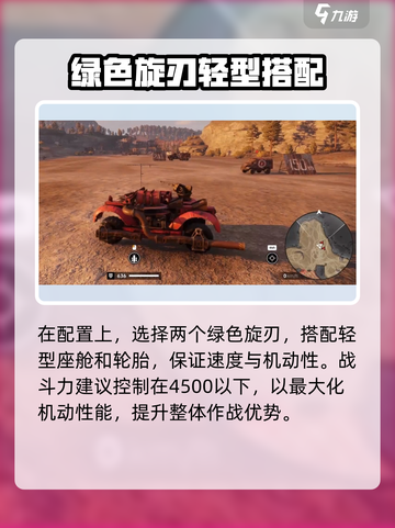 创世战车.AC50风暴🔥超强威力等你来战！截图4