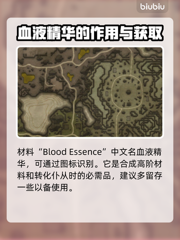 夜族崛起🔥血晶获取全攻略💎截图2