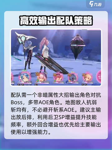 炽焰天穹暗之回廊怎么玩介绍截图4