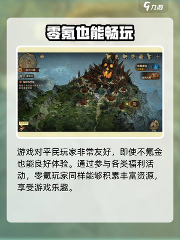 龙息神寂🔥氪金点全解析，穷鬼玩家必看！截图2