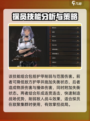 异象回声：考官真实身份大起底！🔥游戏独家揭秘截图3
