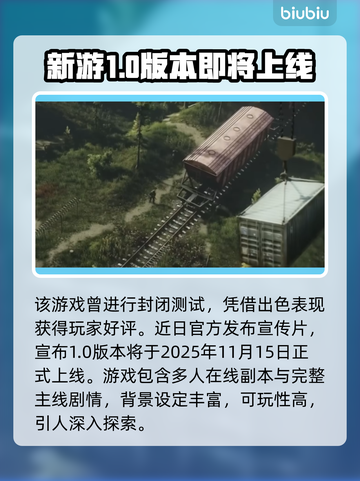 《逃离塔科夫》1.0正式版发售日曝光！🎮🔥截图2