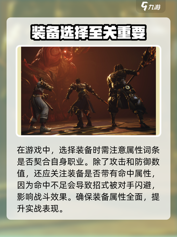 剑灵2手游🔥新手必看！极速上手攻略🎉截图3