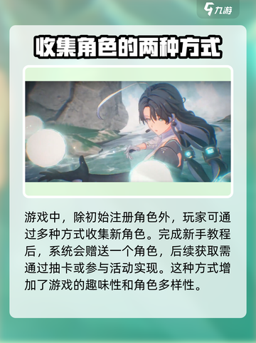 鸣潮🎮测试资格获取途径大曝光！🔥截图4