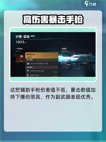 七日世界蓝焰🔥测评：玩法爆赞不容错过！截图3
