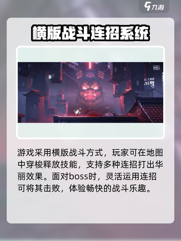 暗号瞳是什么类型的游戏介绍截图2