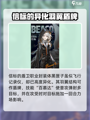 异象回声信标怎么样介绍截图2