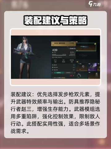 七日世界凝望深渊怎么样介绍截图4