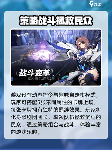 依露希尔星晓哪个公司的介绍截图4