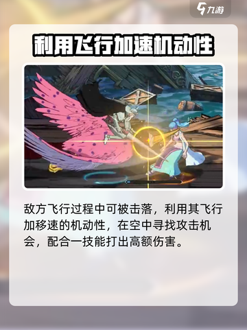 航海王壮志雄心甘福尔怎么样介绍截图4