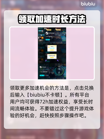 爱氏物语配置要求🔥低配手机能玩吗？🎮截图5