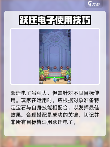 向僵尸开炮🔥跃迁电子游戏必备技巧与注意事项！截图4