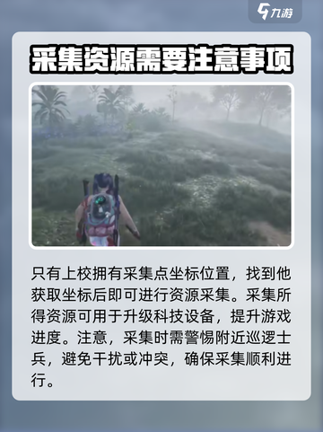 《七日世界》🔥沼泽在哪？探索终极指南！截图4