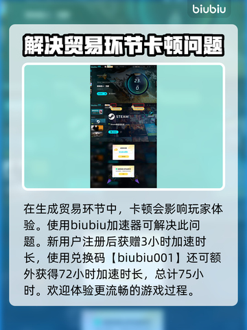 怪物猎人🔥荒野商店位置全解！📍截图4