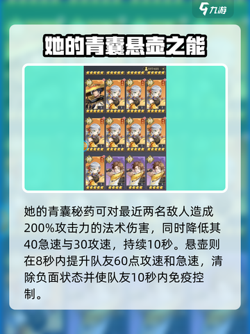将灵说蔡文姬怎么样介绍截图3
