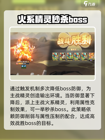 西普大陆手游极乐渡使怎么打介绍截图5