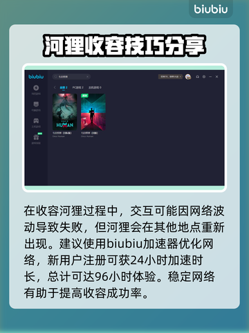 七日世界🔥河狸获取方式大揭秘！📍截图4