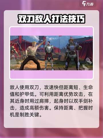 暗影格斗3🔥全关卡主线攻略，通关秘籍在这里！截图3