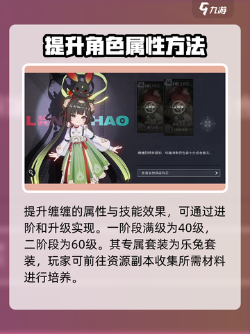 归龙潮：粉毛竟是隐藏boss？！🔥游戏独家揭秘🎉截图4