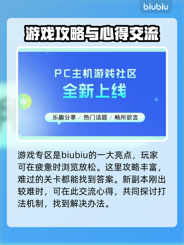 天下3加速器下载💡官方免费推荐🔥截图6