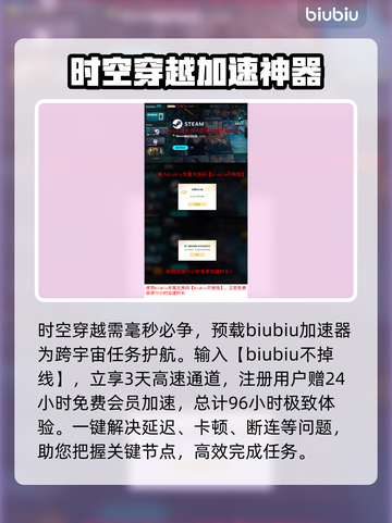 死面罗密欧上线时间🔥游戏发售日期大揭秘🎉截图4
