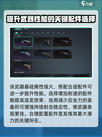 七日世界蓝焰怎么样介绍截图4