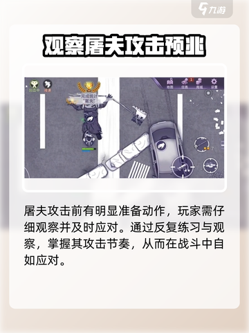 阿瑞斯病毒2💥首个BOSS打法攻略，轻松通关！截图5
