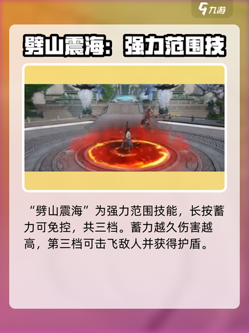 诛仙2手游鬼王🔥超强输出必备！🎉截图5
