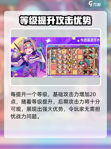 《盲盒派对》铁头娃娃爆🔥来袭！🎮截图3