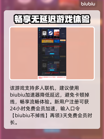 冬日幸存者🔥上线倒计时，游戏迷必玩🎉截图4