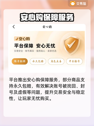 🔥CSGO饰品交易全攻略！速看平台选择技巧💎截图3