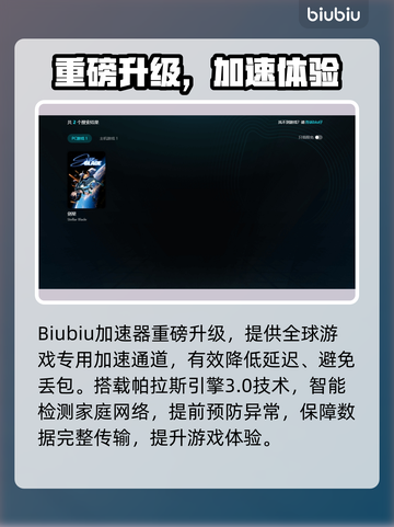 🎮剑星掉帧太离谱！解决方法大揭秘💥截图3