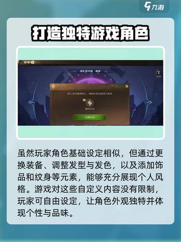塔瑞斯世界✨角色大小随心调，掌握调整机制制胜关键！截图3