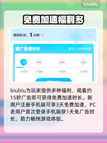 乌托邦奥瑞亚卡顿？极速解决方法在这里👇🎮截图4