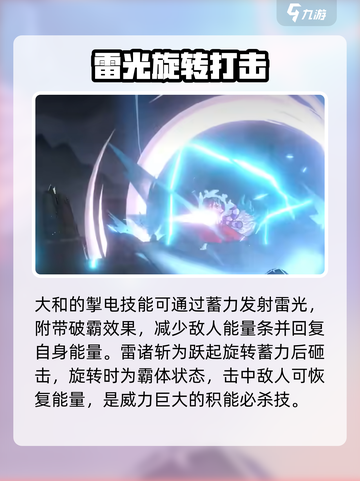 航海王热血航线大和介绍介绍截图5