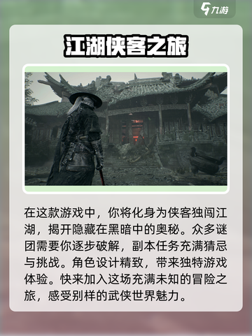 影之刃零🔥发售日确定！游戏迷们冲鸭！！！🎮截图3