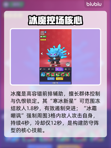 🔥胡闹地牢最强3人组曝光！🎮截图4