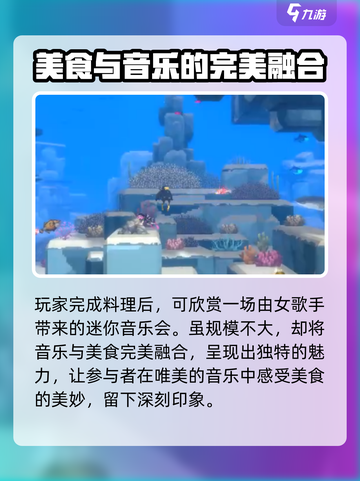 潜水员戴夫女歌手是谁介绍截图4