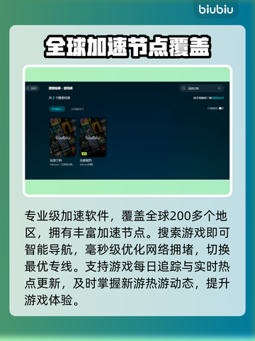 瓦罗兰特闪退？这样解决立马流畅🔥🎮截图4