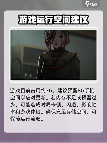 异人之下手游需要多少内存介绍截图2